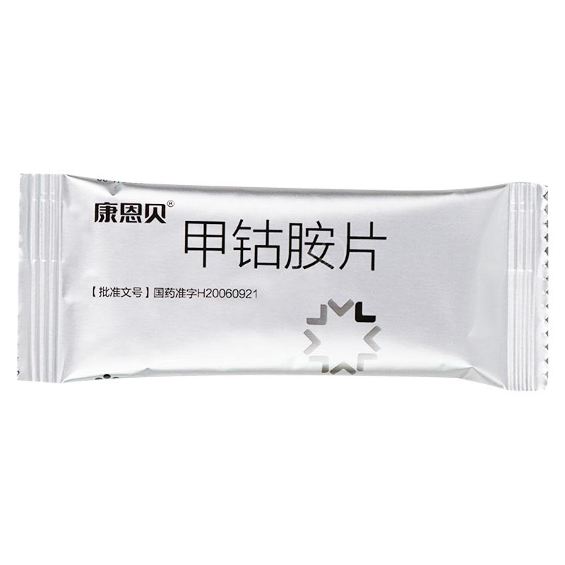 康恩贝 甲钴胺片 0.5mg*20片5211