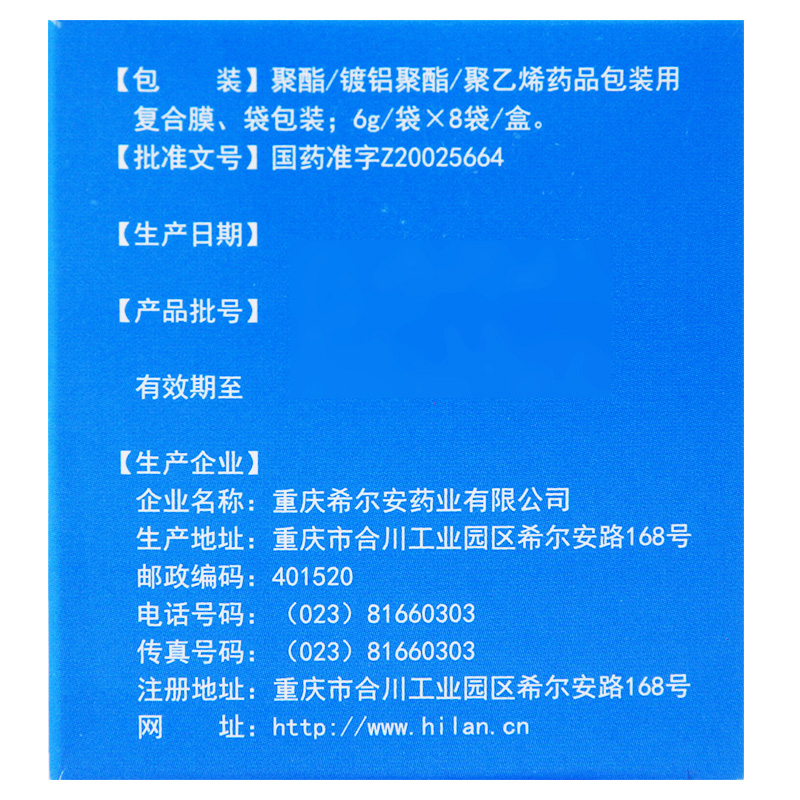 希尔安 麦芪降糖丸 6g*8袋3085